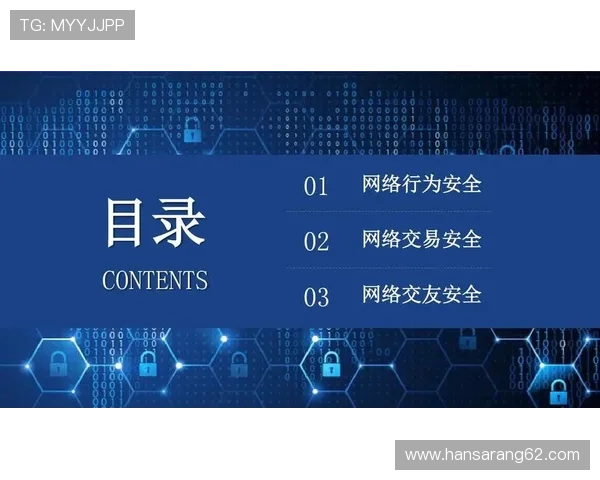 尊龙app电脑版安全保障措施解析确保玩家账号信息安全无忧