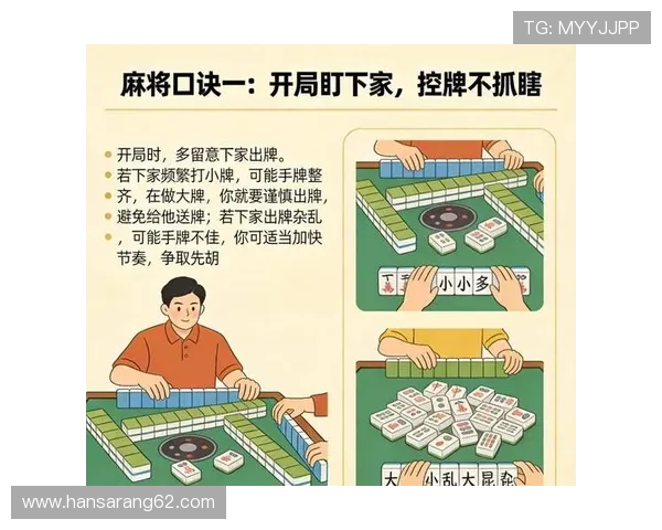 尊龙棋牌娱乐平台详细攻略助你轻松掌握游戏技巧提升胜率 尊龙棋牌娱乐平台详细攻略助你轻松掌握游戏技巧提升胜率