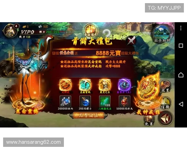 尊龙集团官网入口为玩家提供详细的游戏充值和支付指南 尊龙集团官网入口为玩家提供详细的游戏充值和支付指南