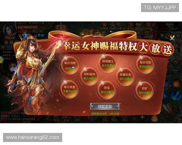 9游平台啊最新优惠活动和福利礼包让你轻松享受更多游戏乐趣