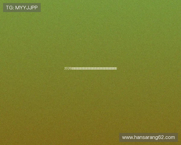 2026年世界杯体育足球比分全景回顾，深入分析比赛走势与冠军争夺动态